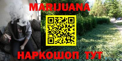 метамфетамин Абакан