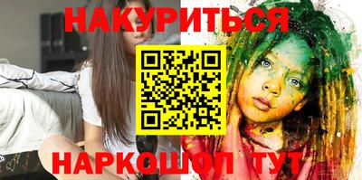 2c-b Абакан