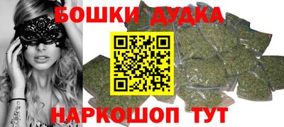 метамфетамин Абакан