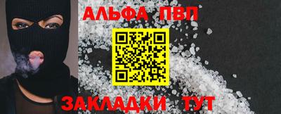 крисы Азнакаево