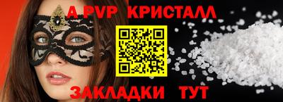 2c-b Абакан