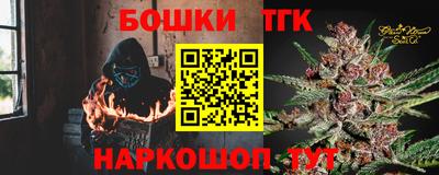 молекула духа Гагарин