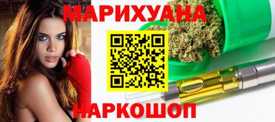 молекула духа Гагарин