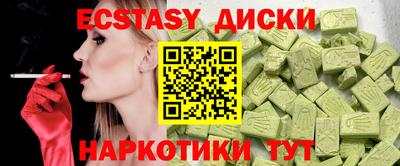 крисы Азнакаево