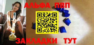 крисы Азнакаево