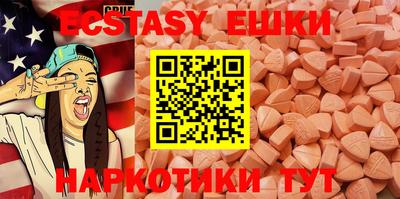 мдма Гатчина