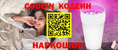 прущий лед Азнакаево