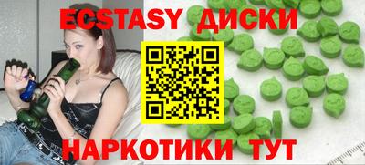 амфетамин Абинск
