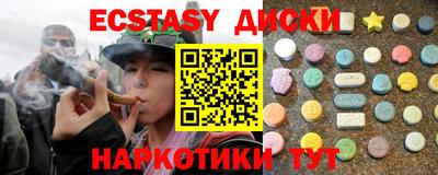 молекула духа Гагарин