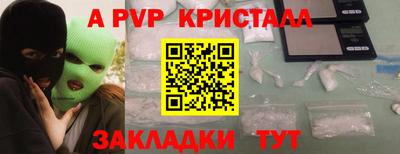 крисы Азнакаево