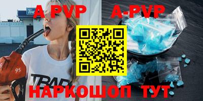 крисы Азнакаево