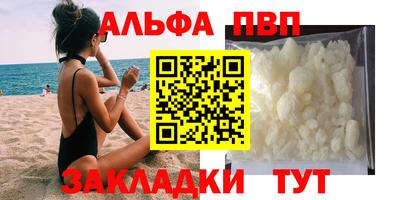 крисы Азнакаево