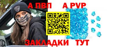 крисы Азнакаево