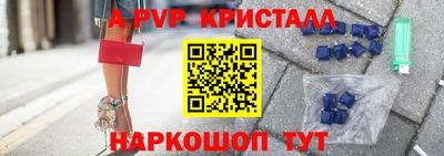 2c-b Абакан