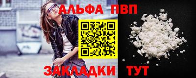 гидра Гай