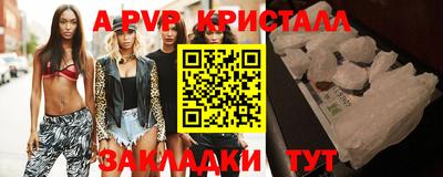 гидра Гай