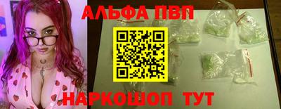 метамфетамин Абакан