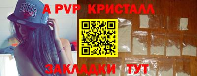 крисы Азнакаево