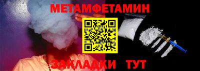 прущий лед Азнакаево