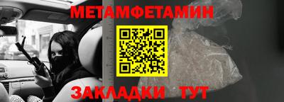 гидра Гай