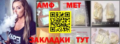 прущий лед Азнакаево