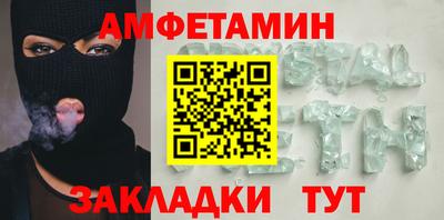 молекула духа Гагарин
