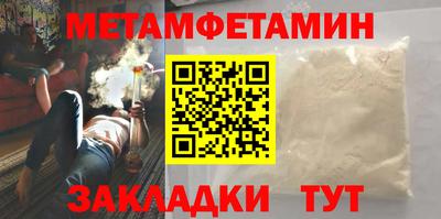 крисы Азнакаево