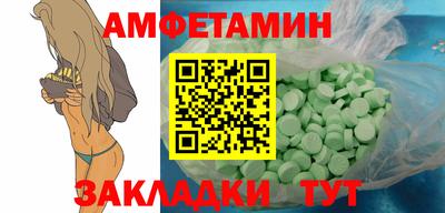 2c-b Абакан