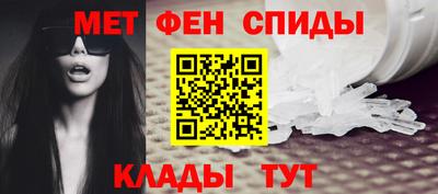 молекула духа Гагарин