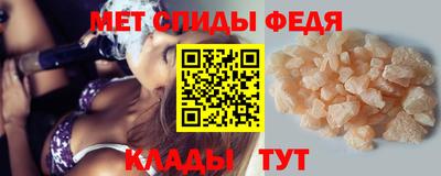 прущий лед Азнакаево