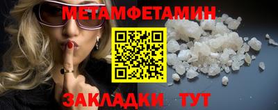 крисы Азнакаево