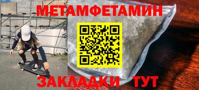 амф Абакан