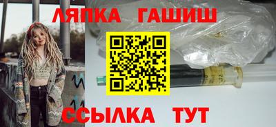 гидра Гай
