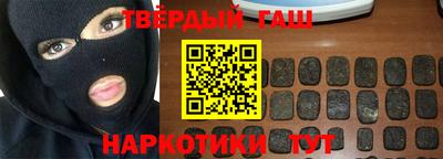 гидра Гай