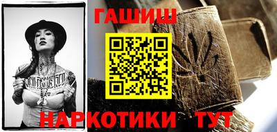 амфетамин Абинск