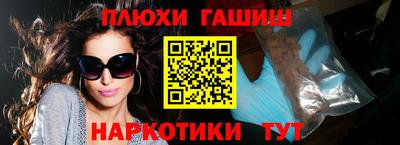 молекула духа Гагарин