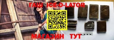молекула духа Гагарин