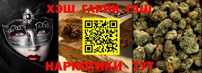 молекула духа Гагарин