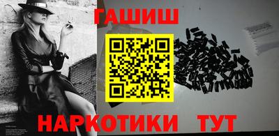 молекула духа Гагарин