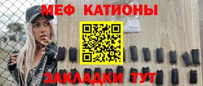 крисы Азнакаево
