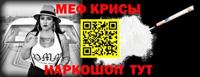 крисы Азнакаево