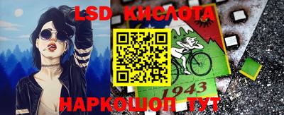 метамфетамин Абакан