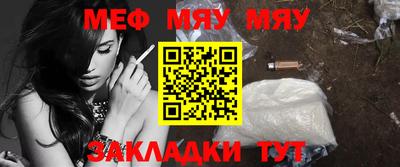 метамфетамин Абакан