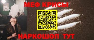 гидра Гай