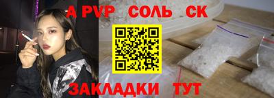 2c-b Абакан
