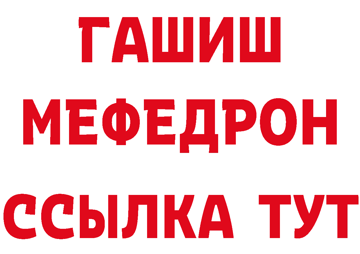 Амфетамин Розовый как зайти сайты даркнета mega Анапа