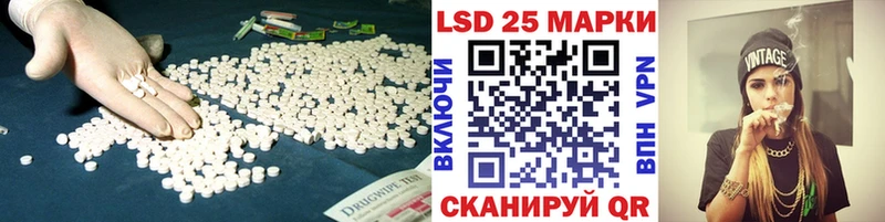 blacksprut сайт  Анапа  LSD-25 экстази ecstasy 
