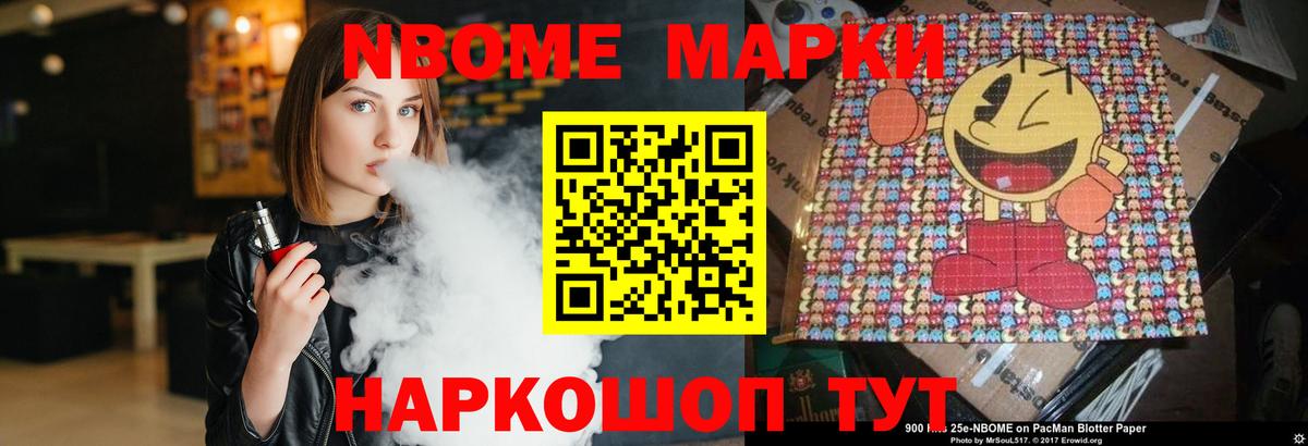 LSD-25 экстази кислота  Вход с VPN  Лсд 25 экстази кислота  Кислота  Анапа 