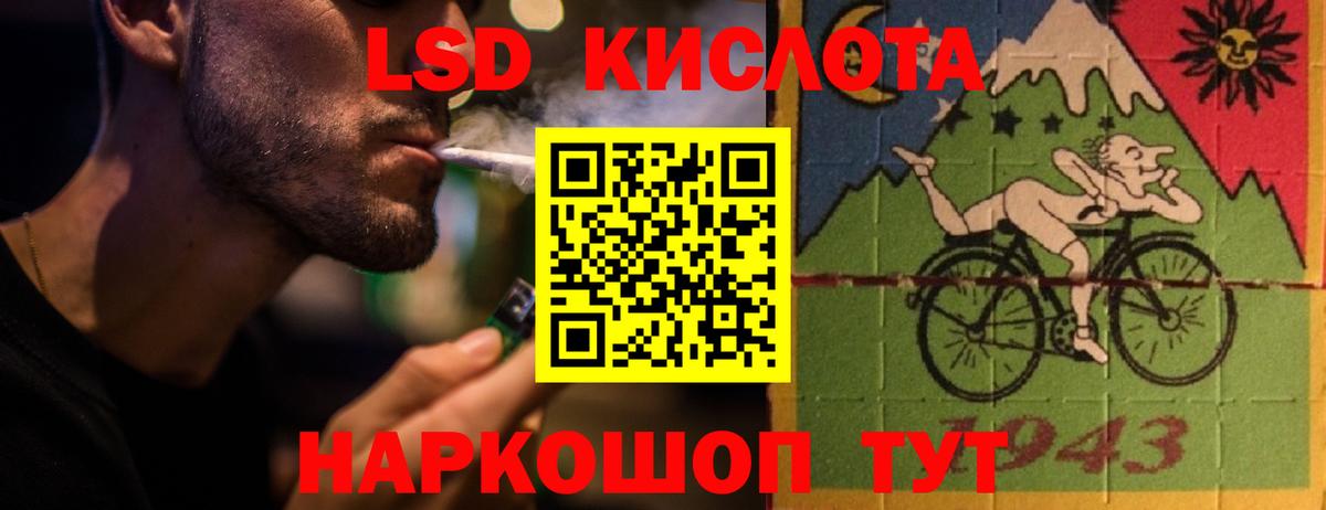 Лсд 25 экстази ecstasy  Лсд 25 экстази  Анапа  Вход с VPN 