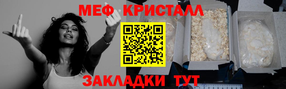 Мяу-Мяу Анапа